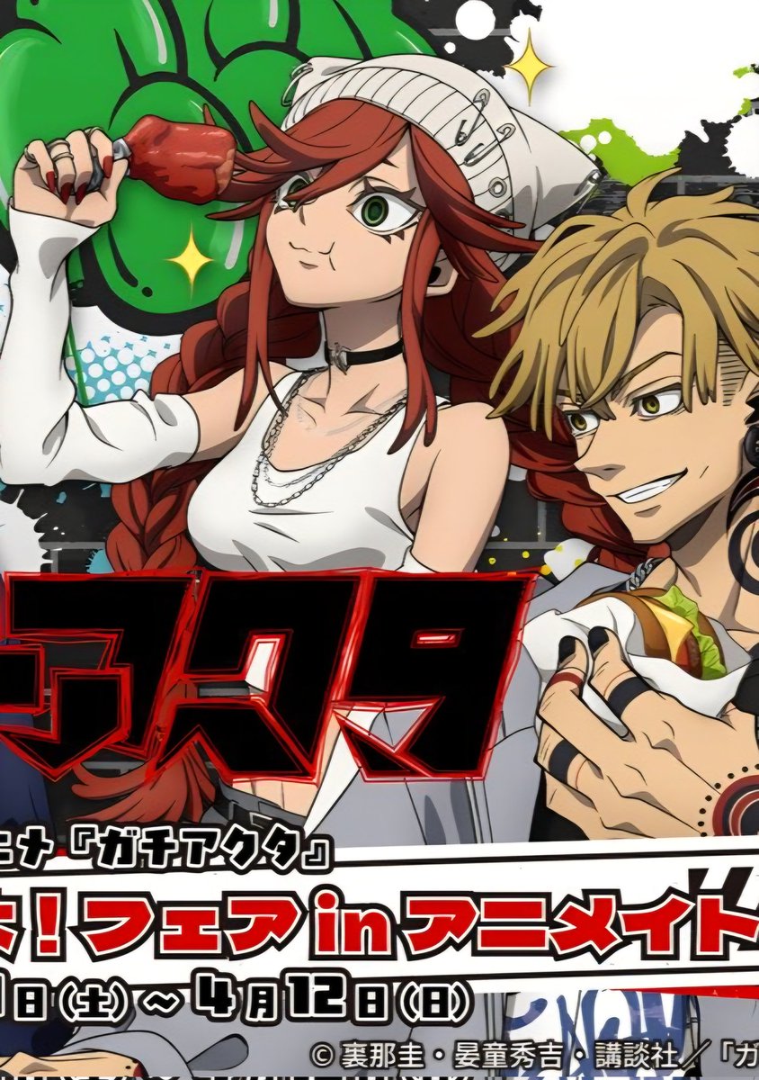 LOOK AT RIYO!!!! SHE'S SO CUTE!!!!