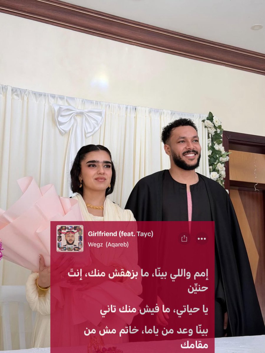 انت حنين يا حياتي مفيش منك تاني ….🤍