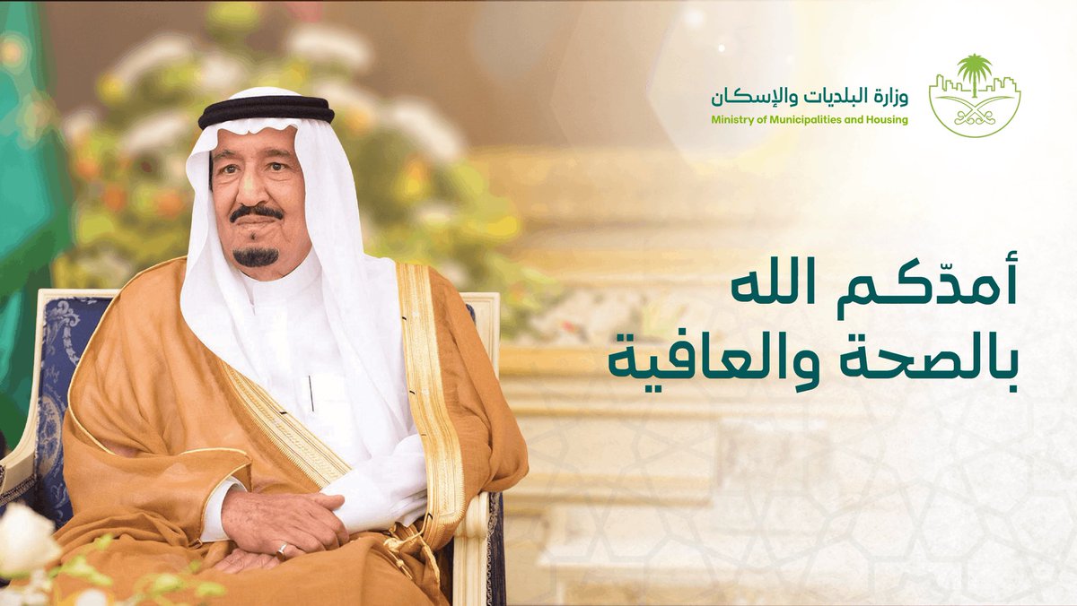 م / فهد إبراهيم العنزي tweet media