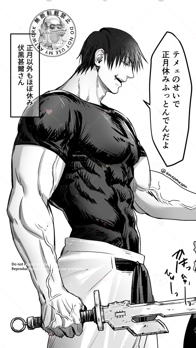 ameamezou's tweet image. 