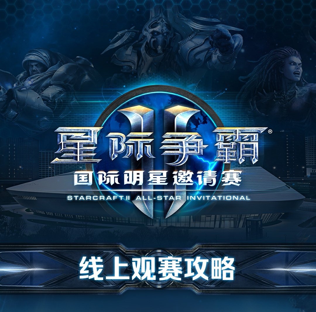 World Team League tweet media