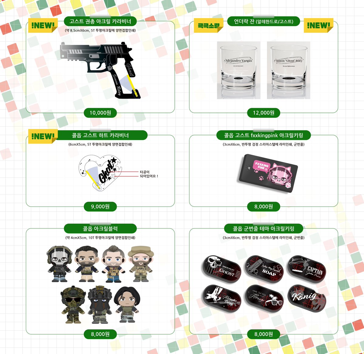 JabduckJ's tweet image. 최종 인포입니다 늦어서 죄송합니다!!

부스위치 Z24 이며, 운영 시간은 11시 반-2시 반까지 입니다!
선입금 수령은 그 이전부터도 가능하나 정리가 되면 와주세요~!

저는 주최 부스에 있을 예정이기에 지인분이 대신 구매 및 수령을 도와주실 예정입니다! 감사합니다~