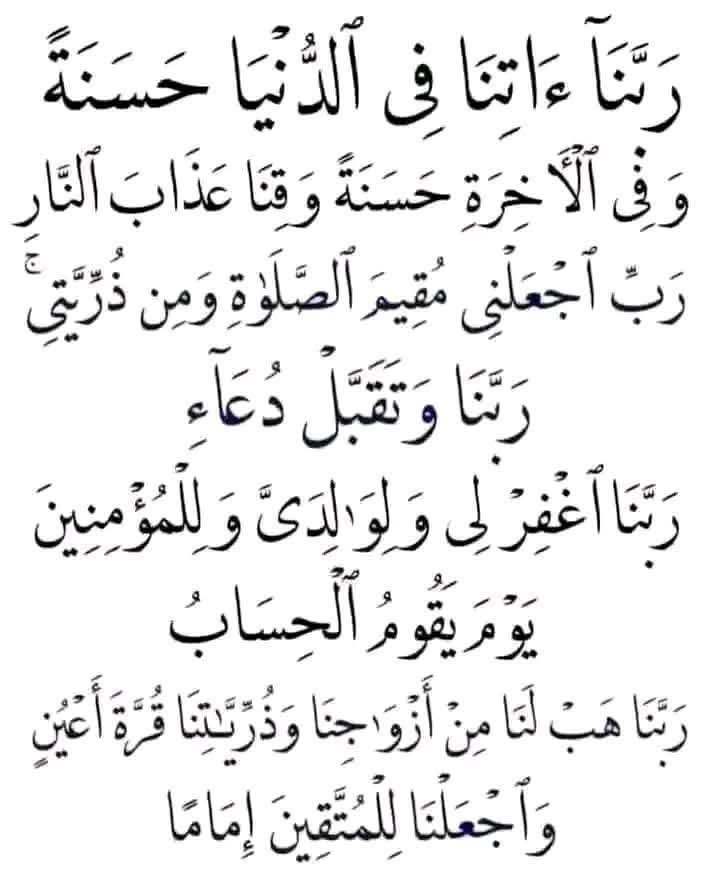 islam_senni's tweet image. 