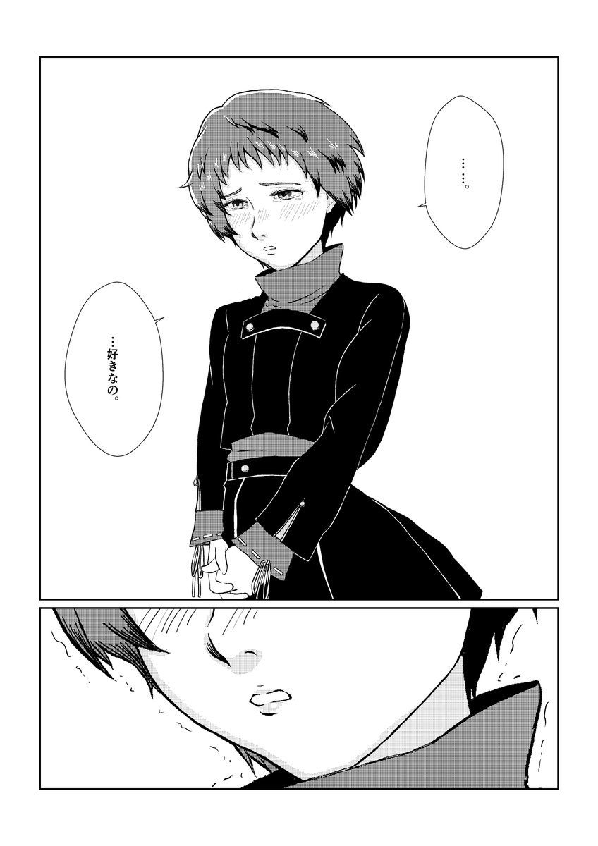 夕一バン少年 tweet media