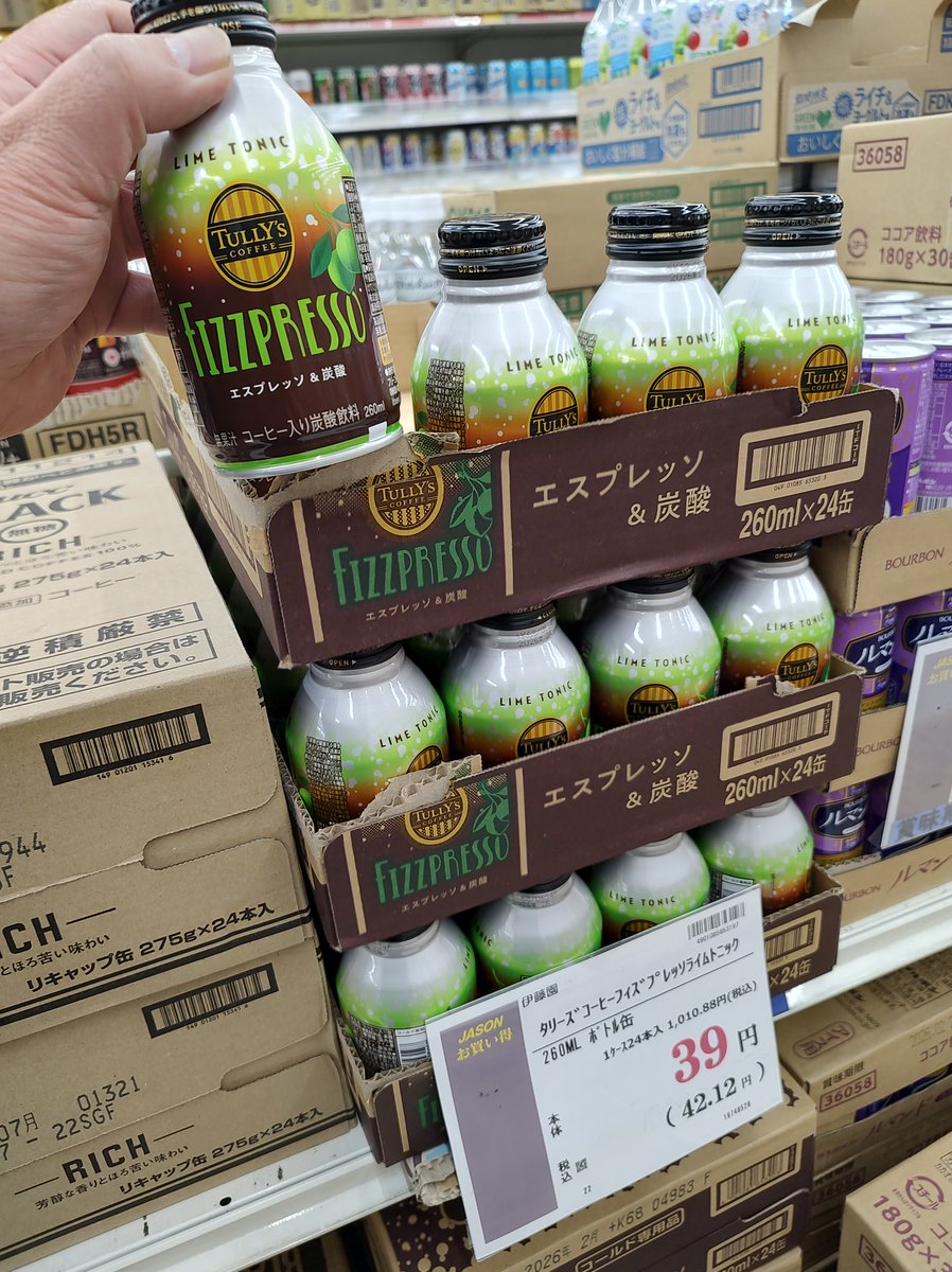 値下げされていた。 もう一声！！