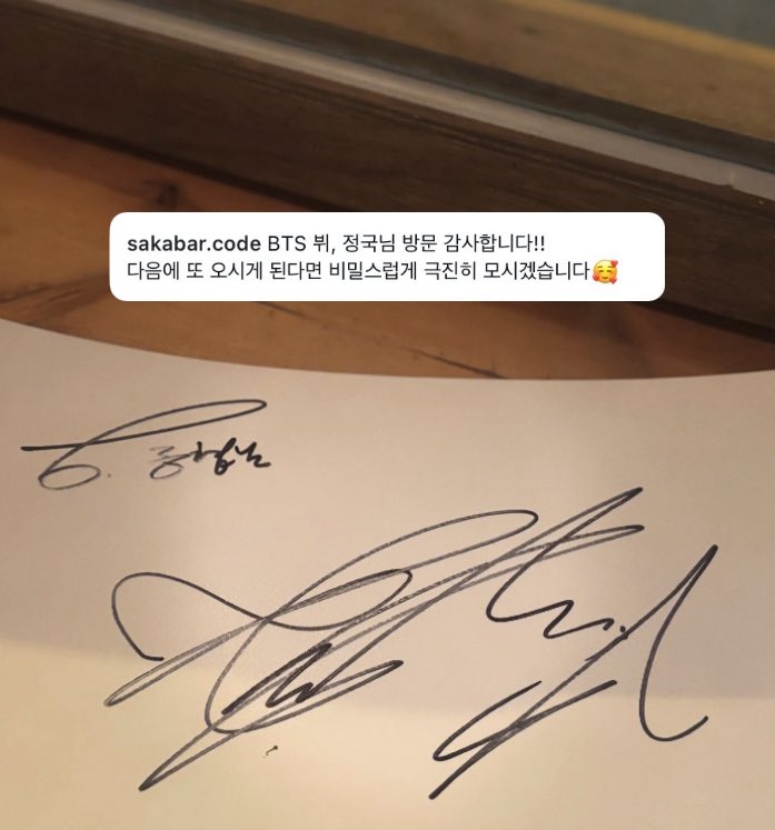 260112 이자카야 데이트

📍성수 [사케바코드]