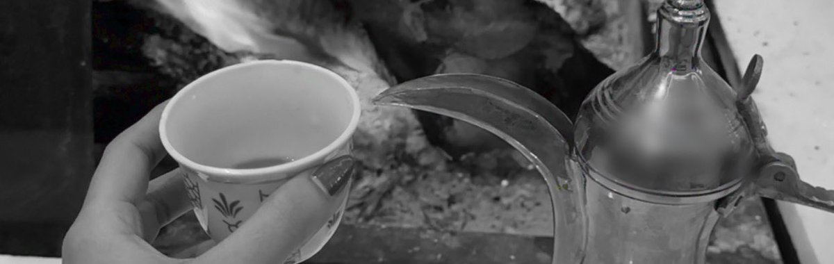 ⓘ هذيي البنت علاقتهاا مع القهوة 
          أقوى من علاقتهاا مع الناس
                           وشكراً❣️.