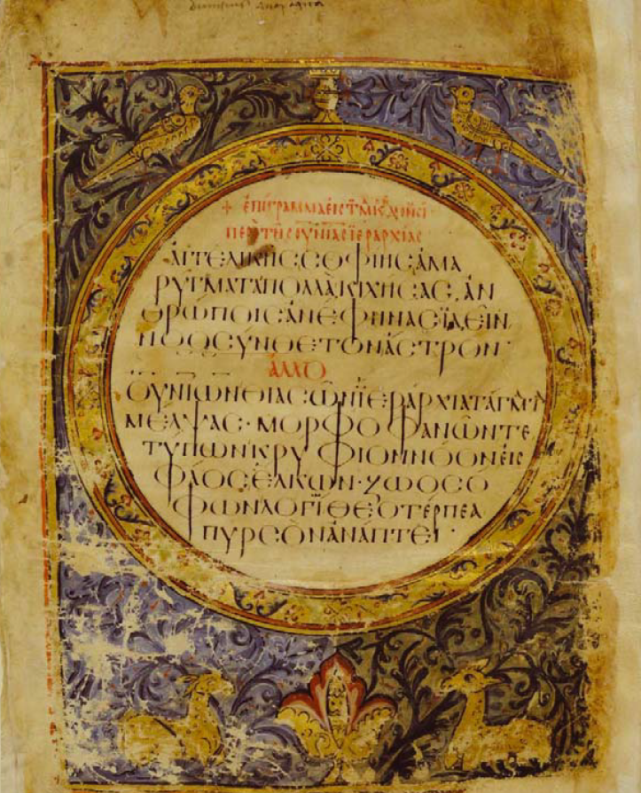 Chrysoloras tweet media