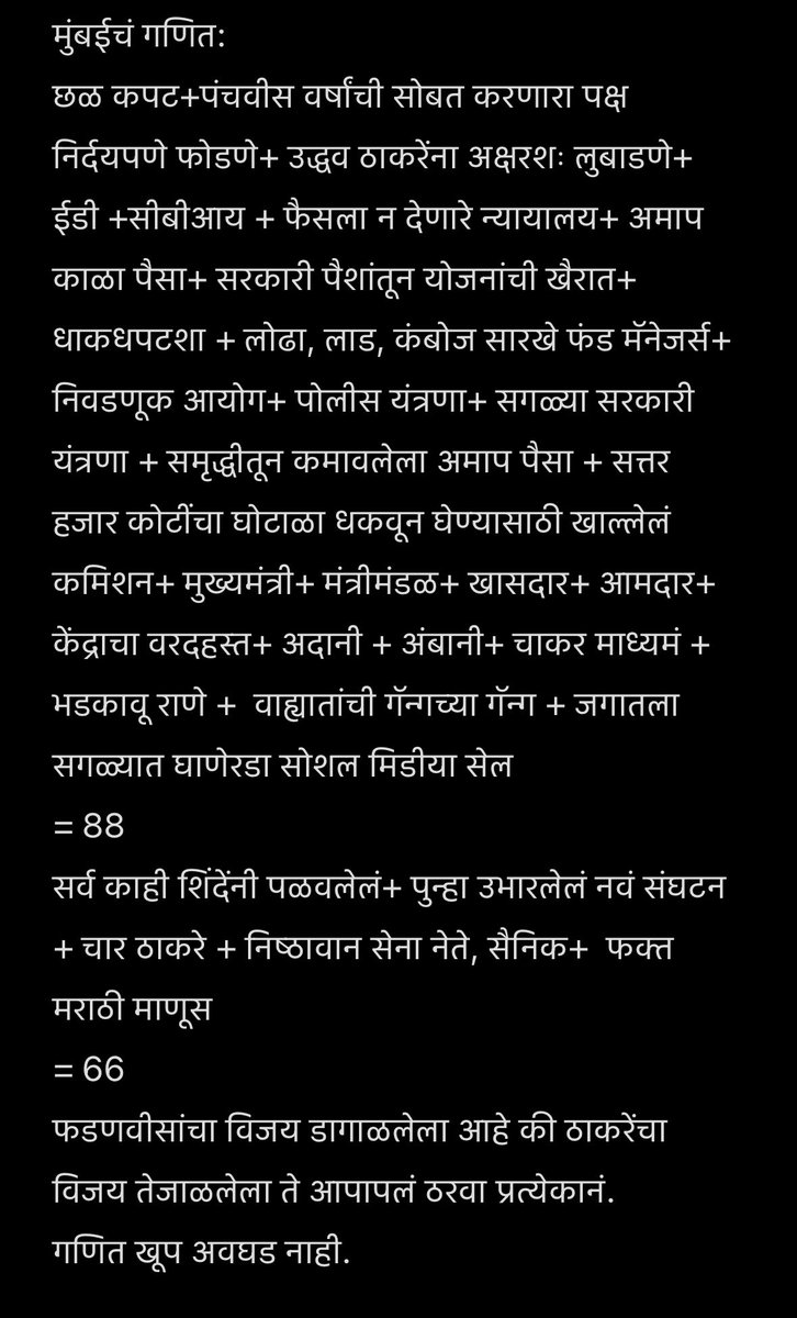 Mahiz22's tweet image. 