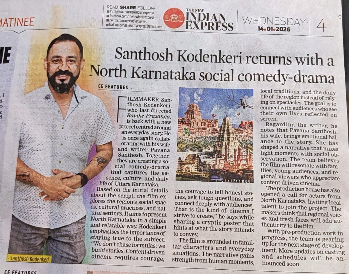 Sankodenkeri's tweet photo. 🌻“ನಾವು ಫಾರ್ಮುಲಾಗಳ ಹಿಂದೆ ಓಡೋದಿಲ್ಲ.! ಕಥೆಗಳನ್ನು ಕಟ್ಟ್ತೇವೆ.” — ಸಂತೋಷ್ ಕೊಡೆಂಕೇರಿ. #newdreams
🔥 ಶೀಘ್ರದಲ್ಲೇ ಹೆಚ್ಚಿನ ಮಾಹಿತಿ. 🎥✨
Thank you #TheNewIndianExpress #indianexpress #Santhoshkodenkeri #newmovie #castingcalls #northkarnataka https://t.co/GGZZZUXwhb