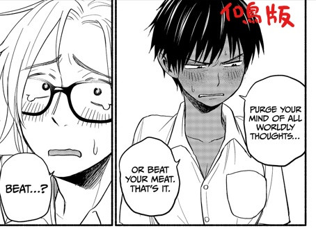 FANBOXに載せた英語翻訳の違いの比較おもしろいのでこちらでも見て欲しい!!

今回公式英訳版がイロ鳥コミックスさんから出たことで、DLsiteと2種類の英訳版が存在することになったのですが、日本語では

タケル「心頭滅却するか…抜くしかないだろ」
若葉「ぬく…?」

というセリフが入ります。⇒ 