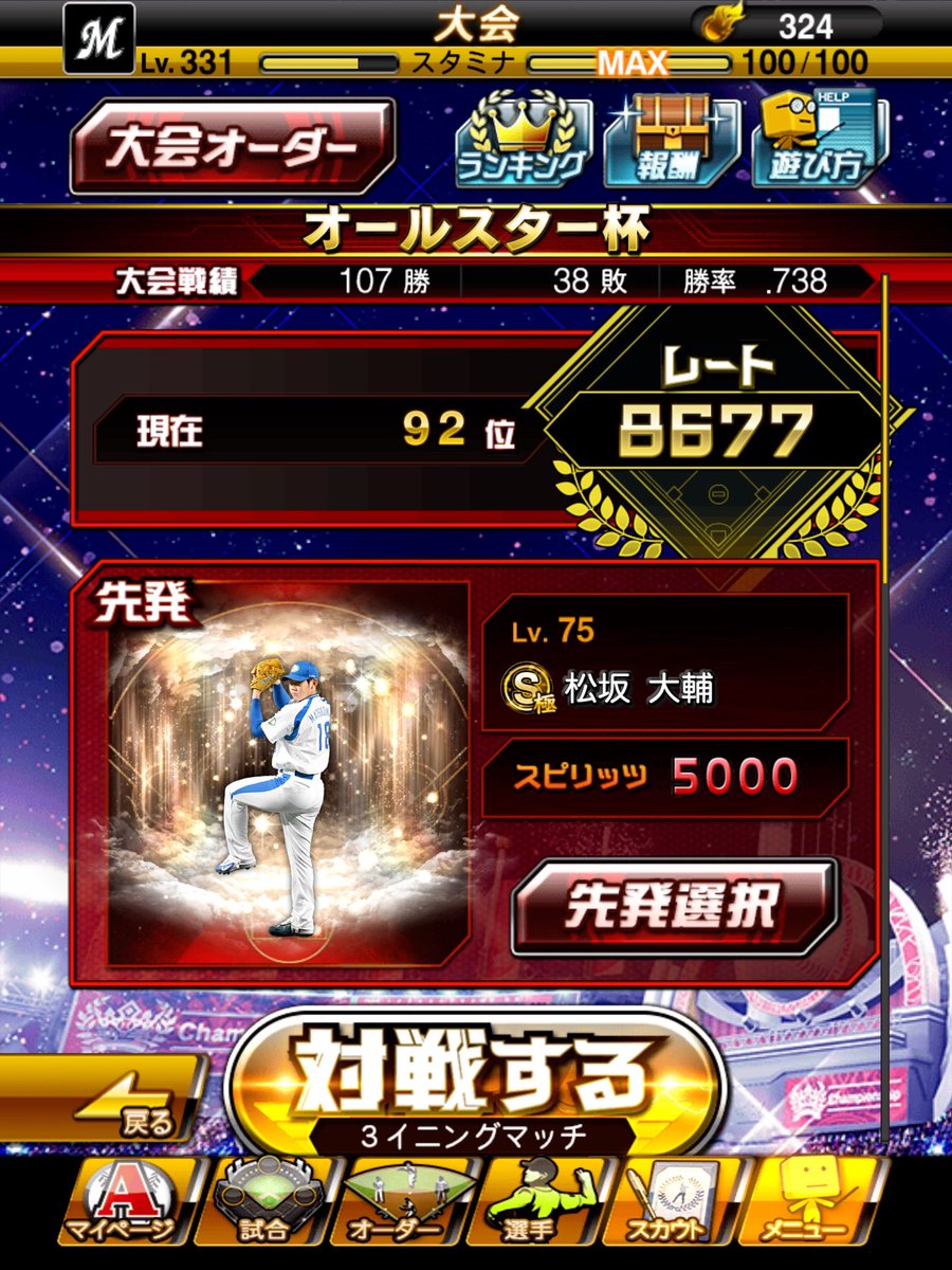 大会楽しかったです！
自分の実力不足です。
1週間ありがとうございました！
少しはやるかもですが時間的に100漏れは確定です笑