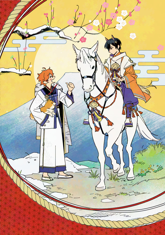 スバ北
遅れたがあけましておめでとう！
白馬はアイシテルホッチャンです🐎
for にしやまさん