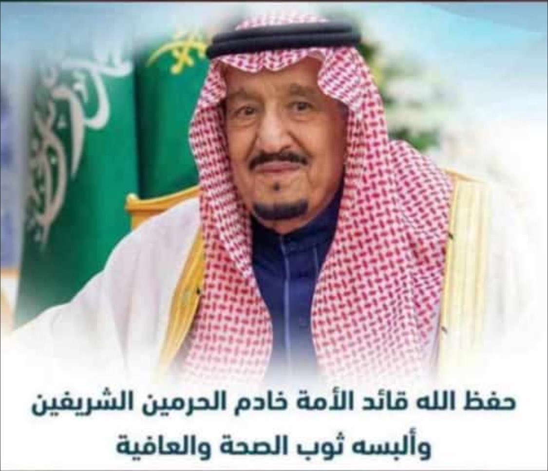 أسرة العصاي الرسمي tweet media