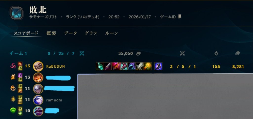 KB_BK_B's tweet photo. どうやららむちとマッチングしてたらしい
ソロキル行けそうなタイミングでリリアのガンク刺されまくった試合だった....
今日のナフィーリ良い感じだったのに、こういう時に限って相手育てちゃってごめん😭😭😭😭😭😭😭
#白波らむね  #波ノリ隊 https://t.co/2c9ds1Tqay