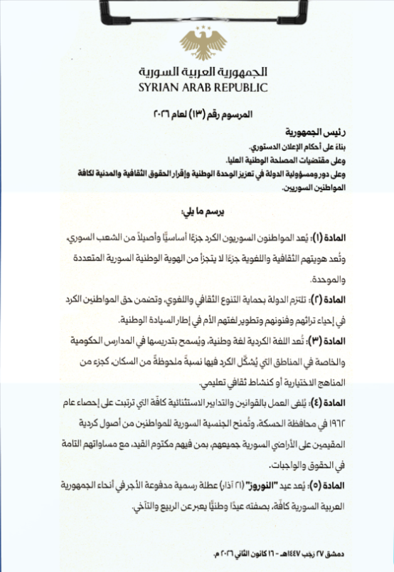 Charles_Lister's tweet image. NEW #Syria Presidential decree:

- Makes Kurdish a national language;
- Permits Kurdish-language education;
- Repeals all discriminatory #Assad-era legislation;
- Grants citizenship to all Kurds;
- Declares Nowruz a national holiday;
&amp;amp; more.