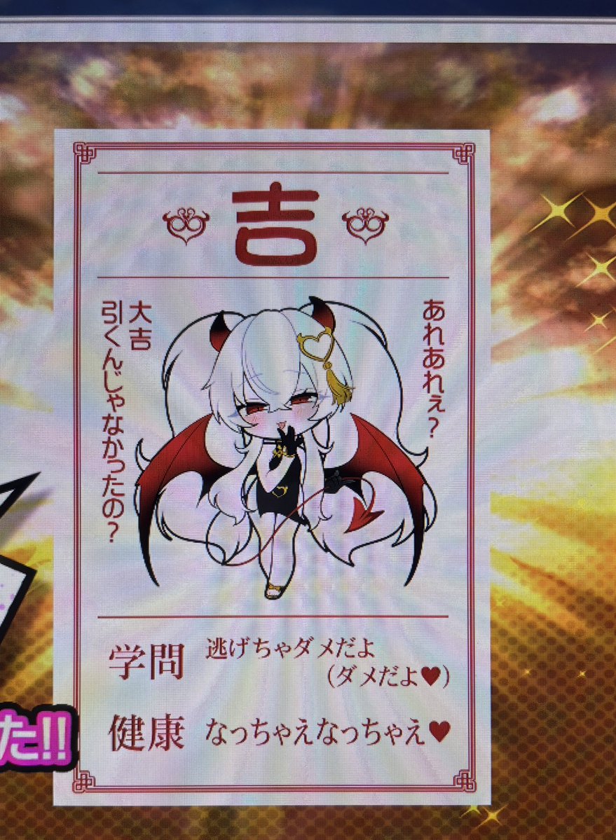 fenalkun's tweet image. なっちゃえなっちゃえ健康に〜　すき