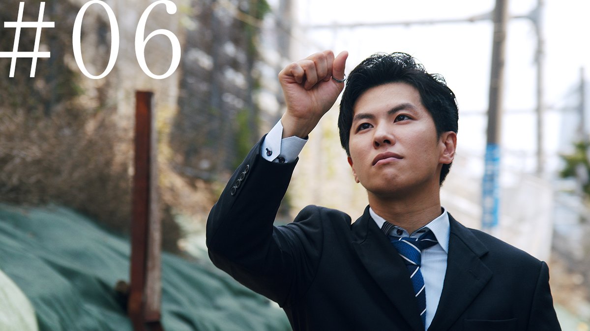 portrait(s) 第６話
「おかえり ただいま ~home sweet home~」
youtu.be/b5-6ZdJkp98

#連続ドラマportraits
#秋山浩介
#中村風太 
#高崎佳代
#ドラQ
#石井花奈
#水沢レイン
#小糸綾子
#タカミ
#堀口澄子
#岡部純
#乗松あゆみ
#新原朋実
#名村藍
#山中洋次郎
#尾形美香
#トダくらし不動産
#吉武陸