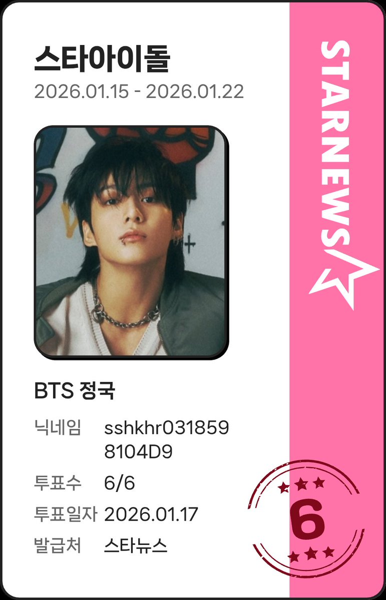 kirichan様 おまとめJungkook おまとめJungkook kirichan様