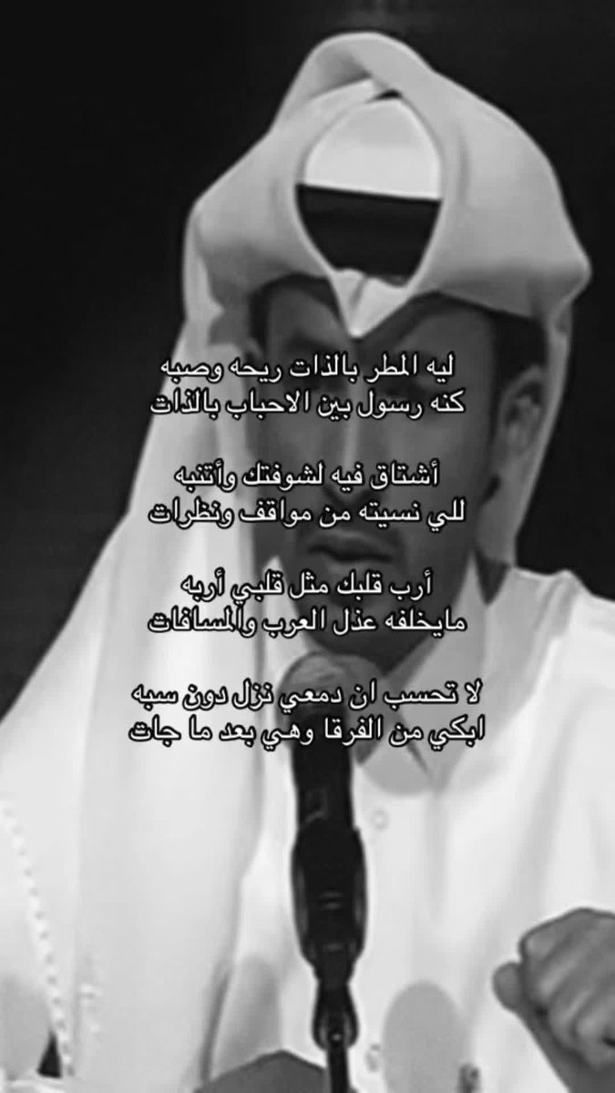 كوثر 🤍 (@kausaralamer) on Twitter photo 