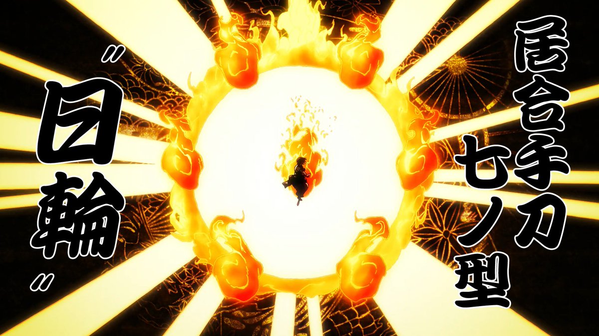 Mattgamer003's tweet image. #FireForce Season 3 Episode 14

Yeah man, that was simply phenomenal. Obviously some things were cut, but to adapt like 9 chapters in one episode SO well is simply incredible. Visually this was also EASILY the best of season 3 so far; amazing animation, art direction, everything!