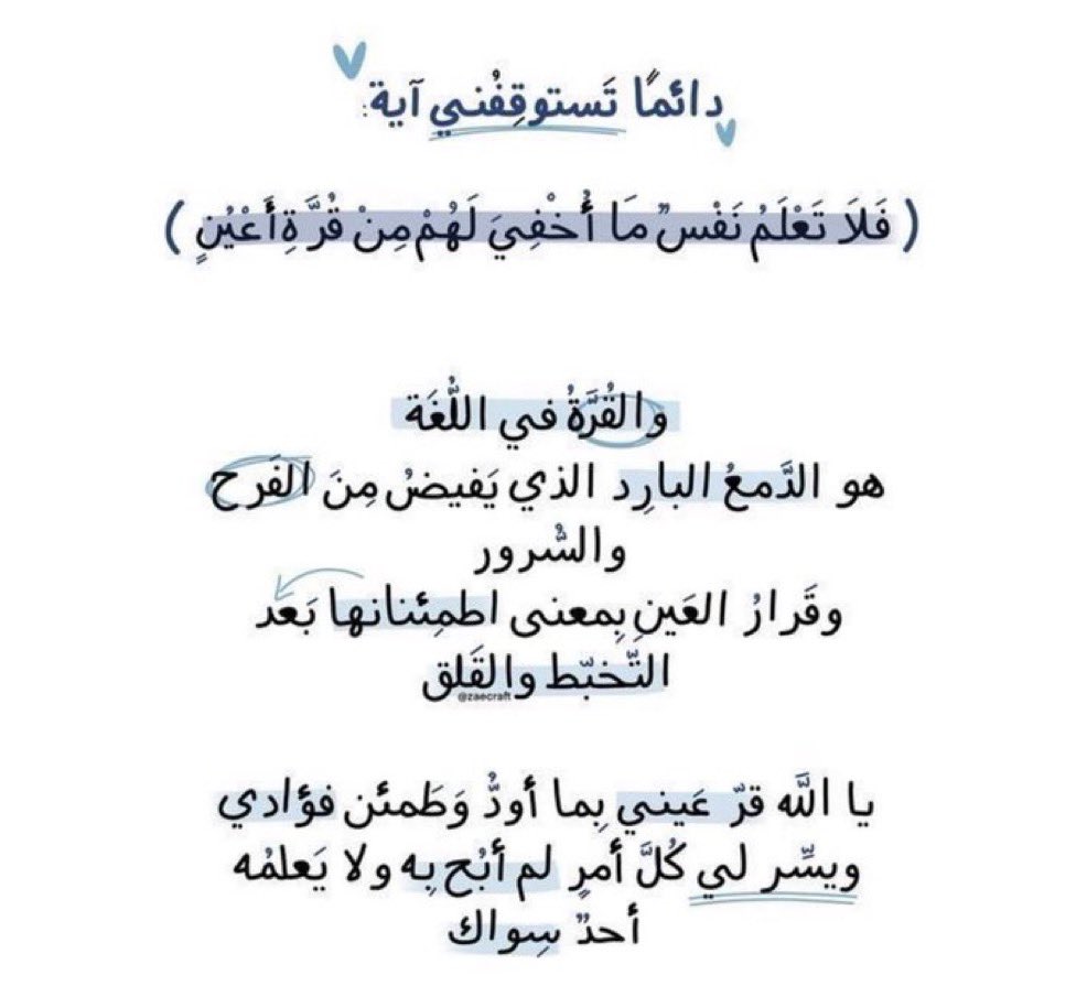 رهـف tweet media