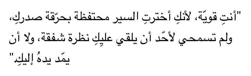 مُجرد رسائل (@iu_7ii) on Twitter photo 