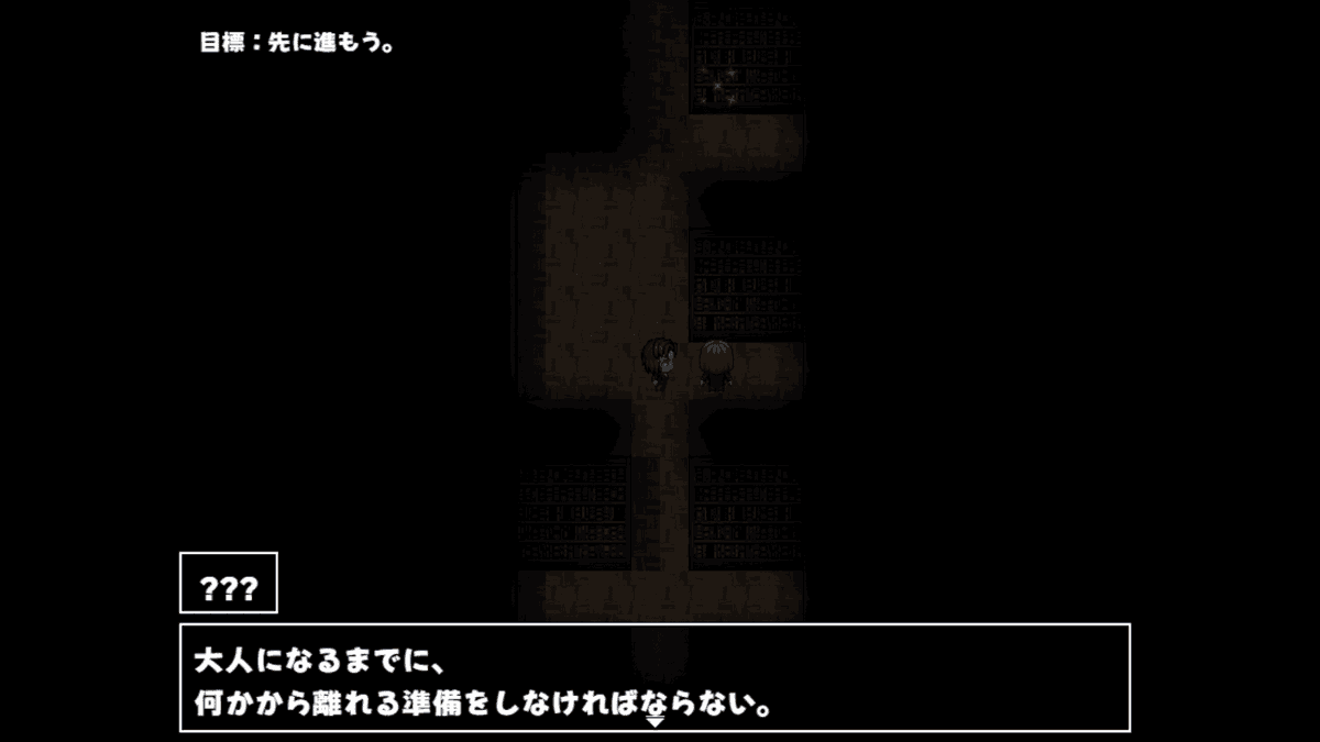 Nikuzaka_Create's tweet photo. 新作アドベンチャーゲーム『サン燦歌』告知！ 

現実と異世界を行き来しながら、人を救えるのかを問うADV×RPG。 

#サン燦歌 #NikuzakaCreate #プレミアムツクールデー 

２０２６年 １月１８日に遊べるようになります。 https://t.co/vqMNaJbMyu