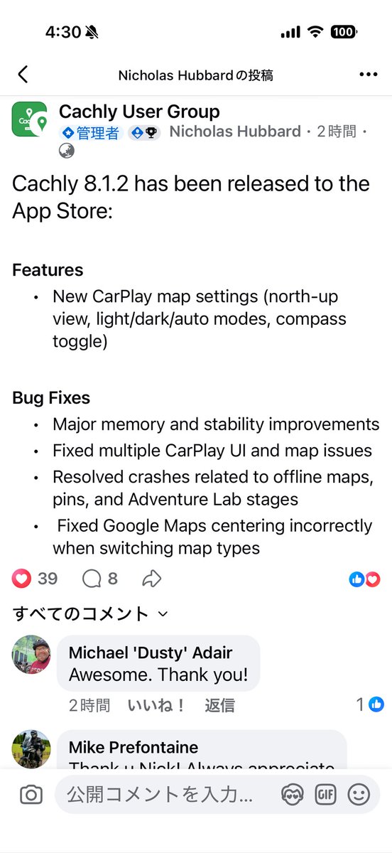 ありがとうございました🙇🏻‍♀️
無事にGoogleマップ、ヨーロッパに飛んでいく問題は解決しました。
対応も早いし、やっぱりジオアプリは #cachly がいいね！最高っ!!😆✨
#geocaching #ジオ活