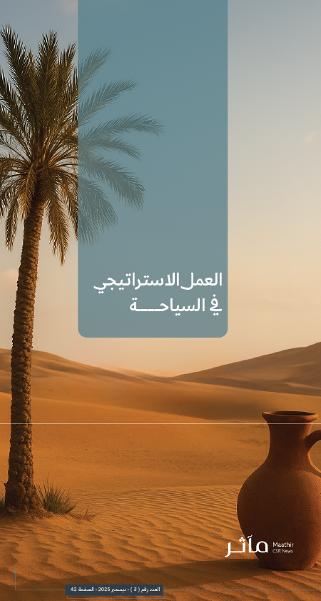 مآثر tweet media