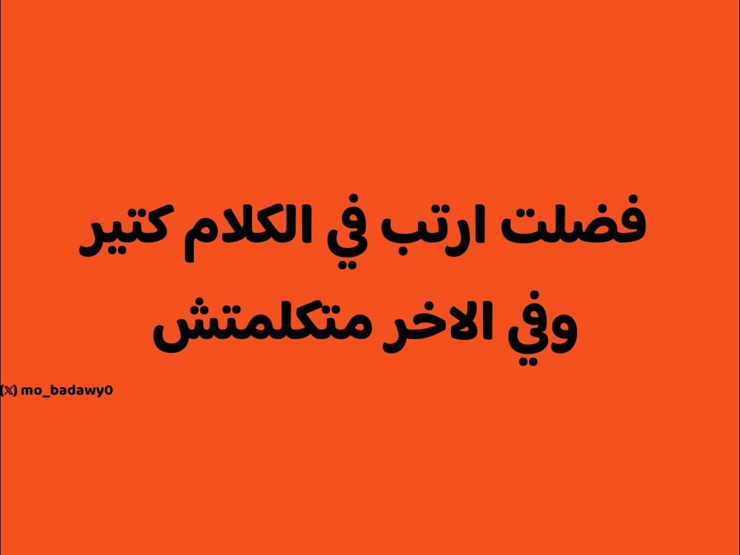 مُحمد. (@mo_badawy0) on Twitter photo 