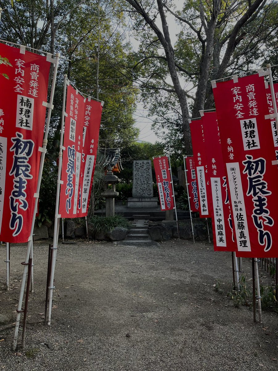 ON REMONTE DOUCEMENT tweet media