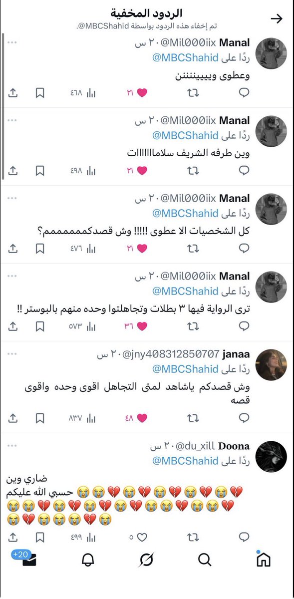 alneziyaa's tweet image. شاهد عبد الاتنشن مخفي الردود الي تسأل عن عطوى وربي انها داعستكم دعس عطوى