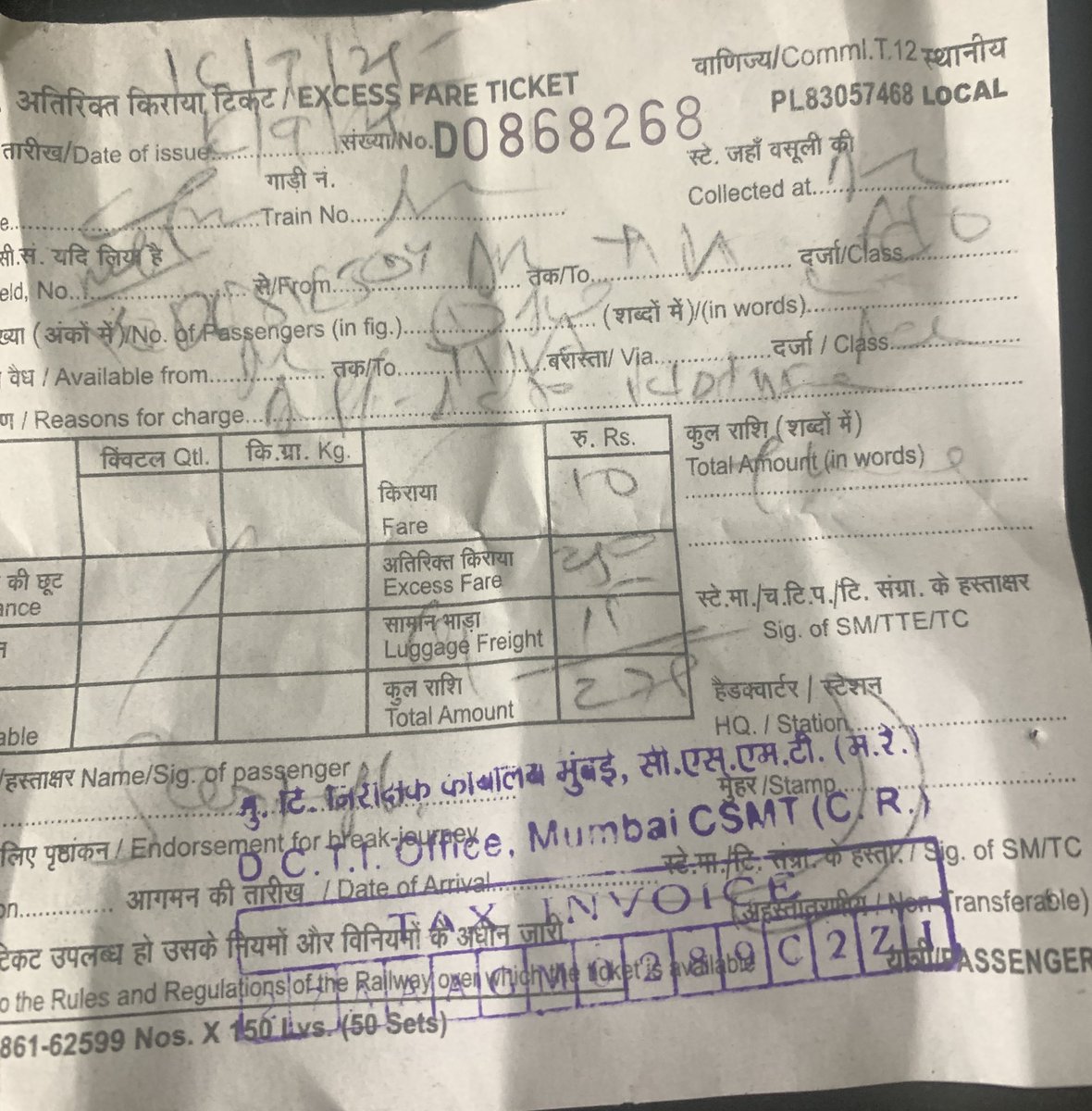 sd_kamble's tweet photo. My concern isn't about paying the fine, but about the process. Why are fines being collected into a TC's personal account? Is this an official process? It feels wrong.

Please clarify @RailMinIndia @drmbct 
@AshwiniVaishnaw #MumbaiLocal #IndianRailways https://t.co/TpV0OKsvLJ