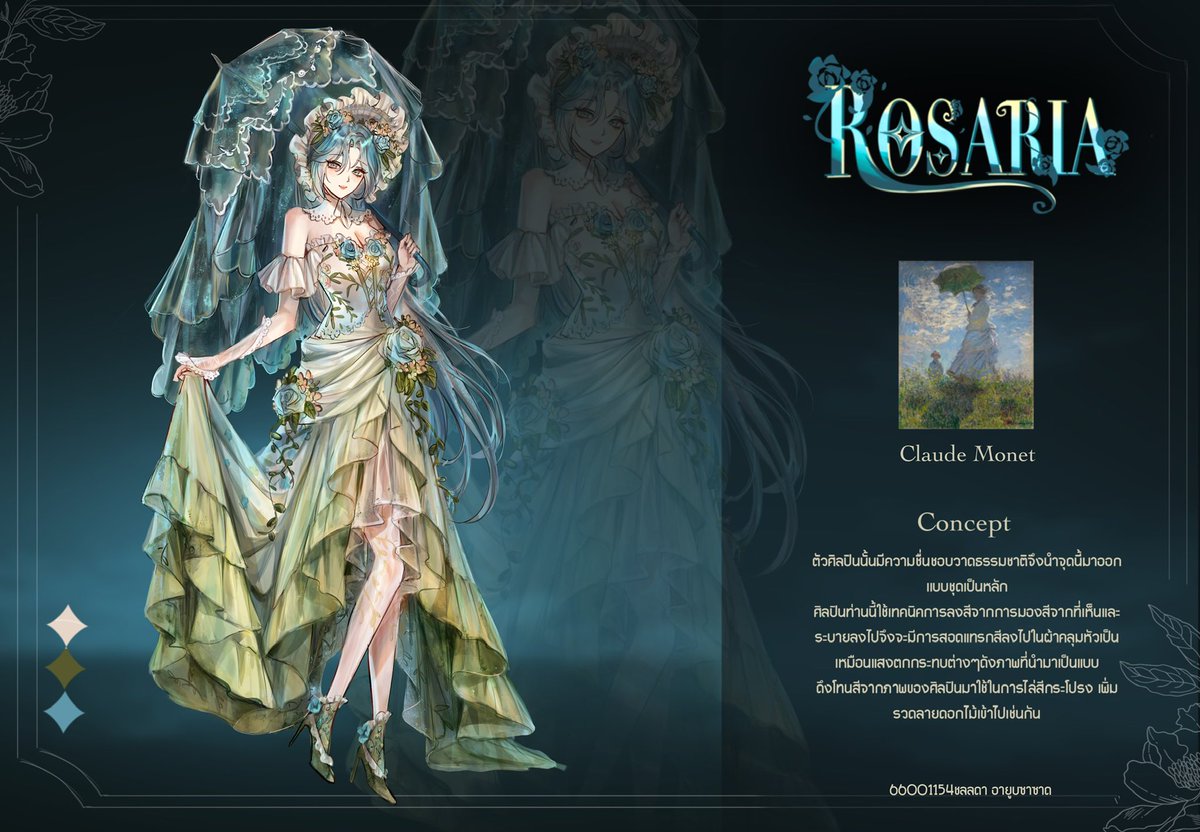 งานมอคับบ เป็นวันไนมิราเคิลที่อย่าหาทำ