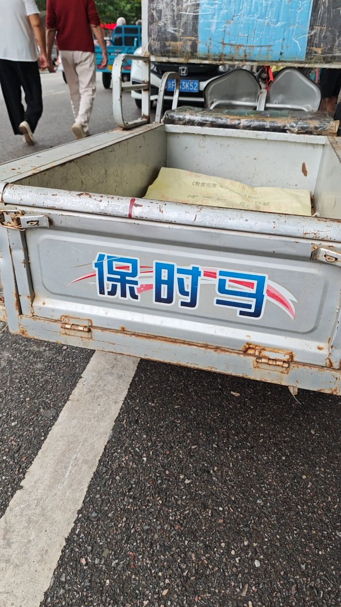 zaoooan's tweet photo. 谁家豪车？ https://t.co/tLUhoBDGen