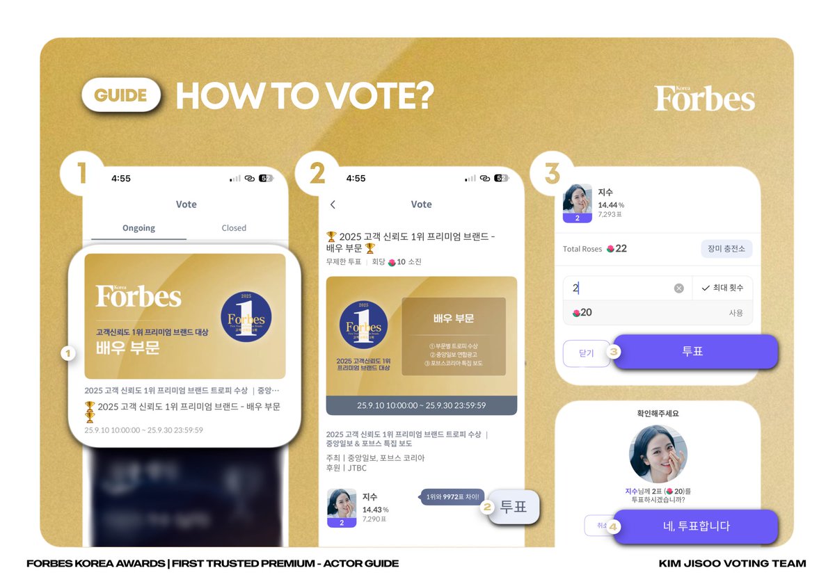 KIMJISOOVT's tweet image. [🏆] #JISOO ON-GOING VOTING

Forbes Korea Awards
🔗 bit.ly/JISOO-FORBES25
🔚 Sep 30, 11:59PM KST

Breaktudo Awards
🔗 bit.ly/JISOO-BTA2025
🔚 Oct 11, 11:59AM KST 
(Oct 10, 11:59PM BRT)