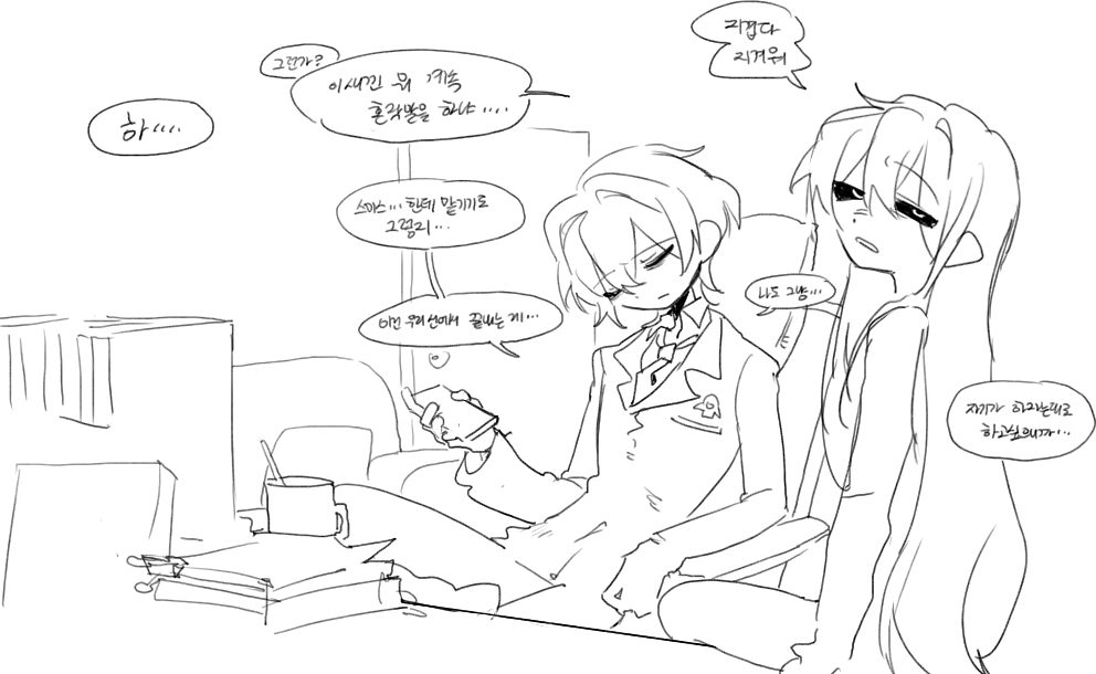 아내가 제가 사이비에 빠졌대요