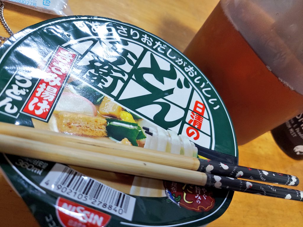 なかなか寝れないので夜食🍜