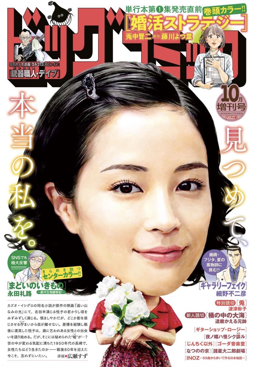 岡田成生 Shigeo Okada (@shigeookada) / X