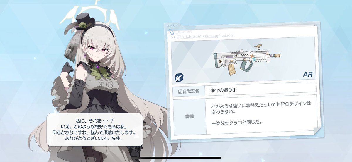 囮 tweet media