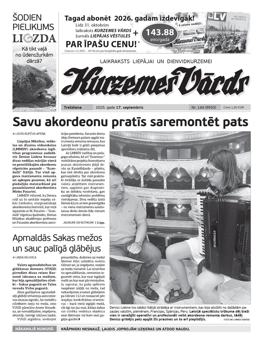 Trešdien, 17. septembrī "Kurzemes Vārdā":

- Netiek mājās un nokavē skolu – pasažierus sarūgtina pārvadātāju protesta stunda;
- Pusotra miljona investīcijas medicīnisko izmeklējumu centram;
- Liepājas muzejā skatāma keramikas izstāde "Bezvējš";
- Durbē aizvadīti ābolu svētki.
