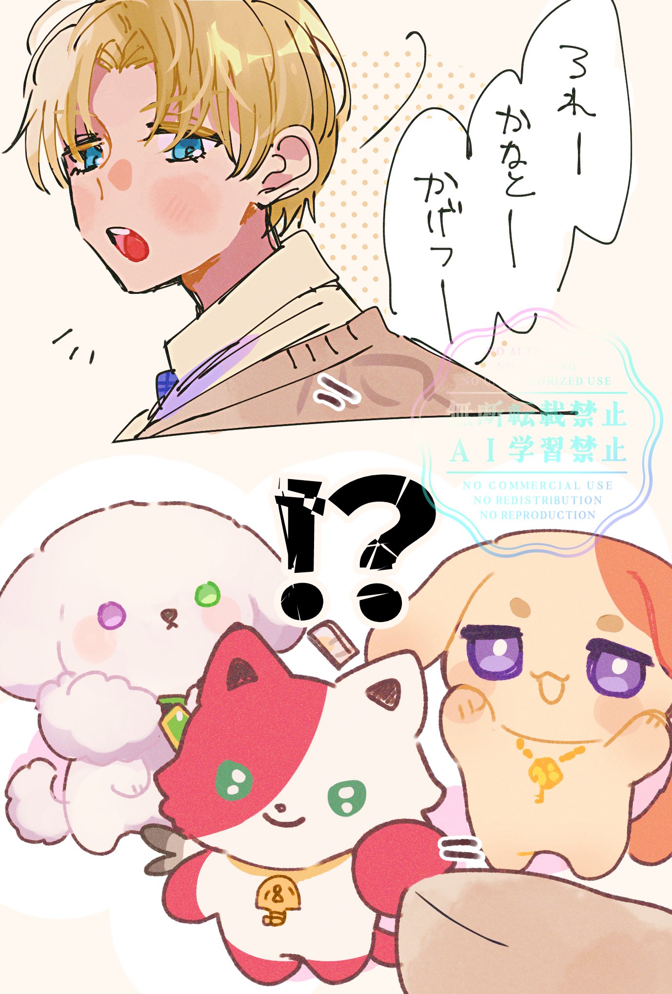 コメント頂いたら たけぞー様にのみ 発送します 𝘼𝙎𝘼𝙂𝙄☆ にじそ通販予定 on X: 