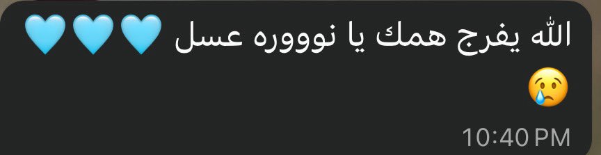 _DrNorah_'s tweet photo. سبب إدماني لمساعدة غيري:
🥹❤️❤️ https://t.co/rlA0jj2piE