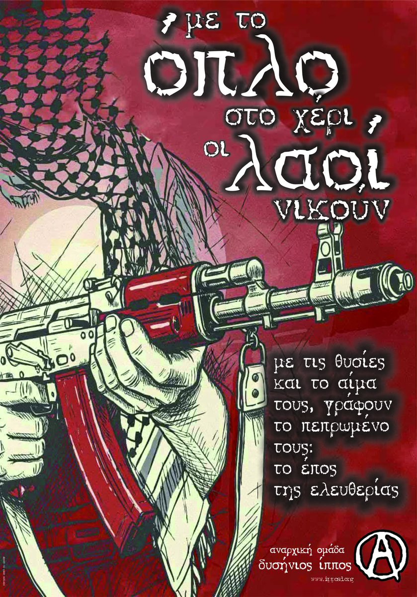 Αφίσα που θα κυκλοφορήσει τις επόμενες μέρες στην #Πάτρα με αφορμή την έναρξη της επιχείρησης ολοκληρωτικής κατάληψης και ισοπέδωσης της Γάζας από το σιωνιστικό στρατό, με την πλήρη ανοχή και στήριξη των αμερικανονατοϊκών συμμάχων του
#Palestine #FreePalestine #antireport