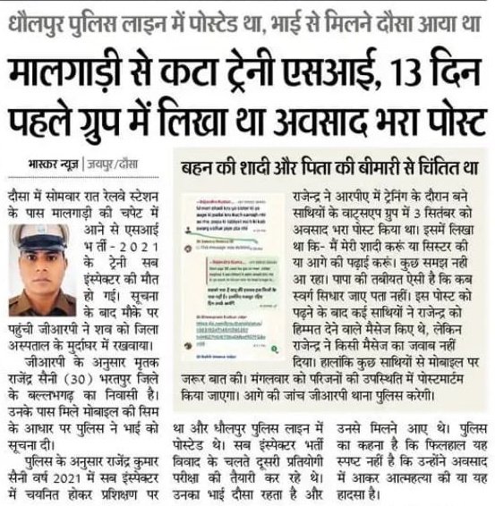 राजस्थानी ट्वीट (@8pmnocm) on Twitter photo 