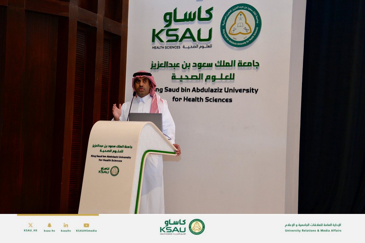 جامعة الملك سعود بن عبدالعزيز للعلوم الصحية tweet media