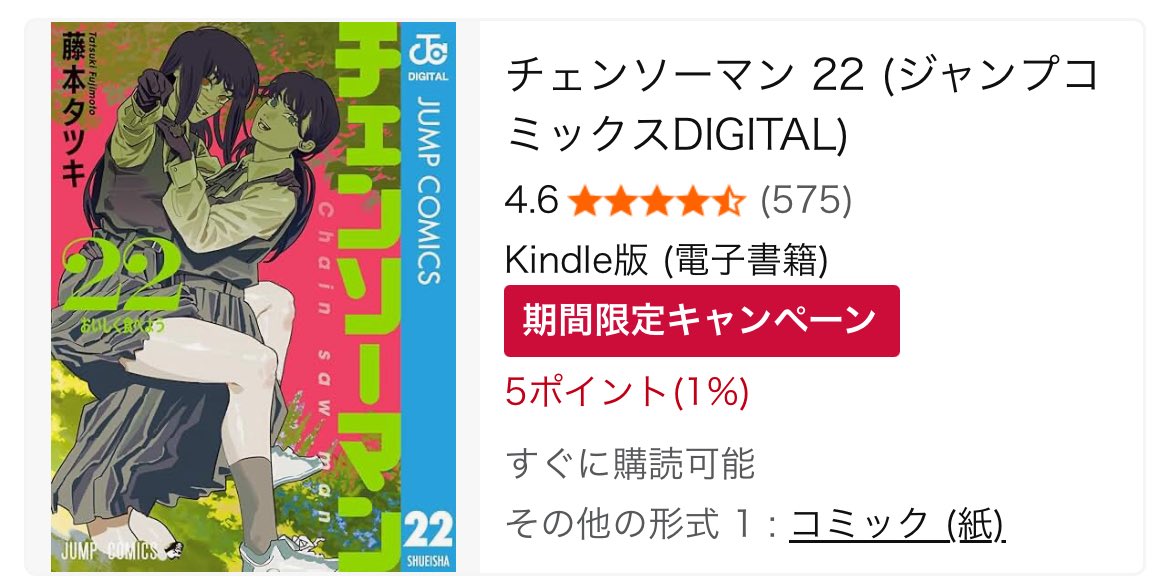 r*i様 エクソシストを堕とせない 1〜12巻 エクソシストを堕とせない1〜12巻 未完 エクソシストを堕とせない1〜12