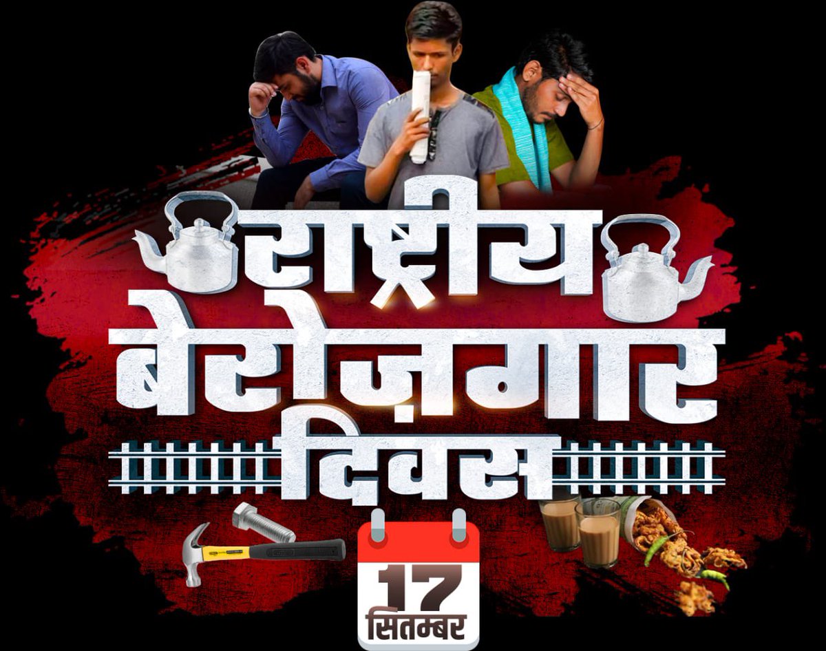 hakaduSingh's tweet image. प्रधानमंत्री मोदी के 75वें जन्मदिन पर दीजिए अपनी शुभकामनाएं...#Happyberojgardiwas लिखकर भेजें 
और खूब शेयर करें 
 📲 WhatsApp करें 8657900895 पर

#promo #PMModiAt75 #HappyBirthdayNarendraModi #PMModiBirthday #PMModi
Rashtriya Berojgar Diwas !!
#NationalUnemploymentDay