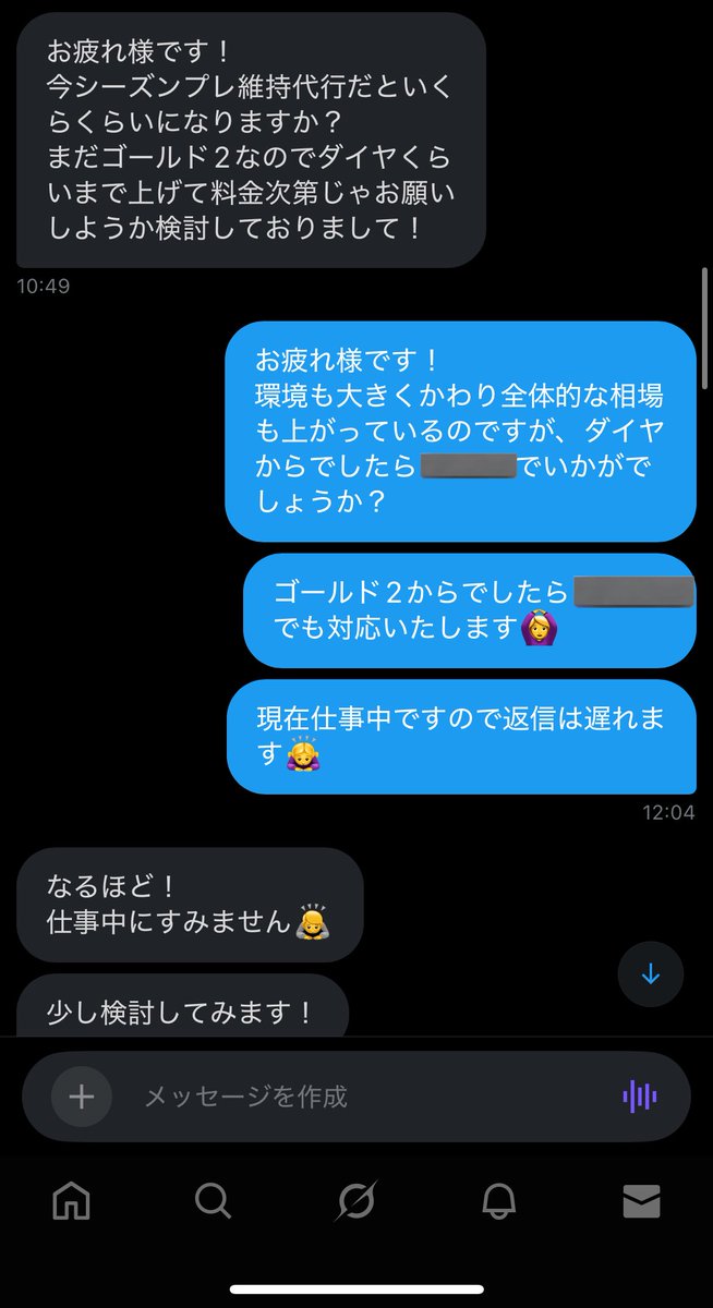 wat 実績40↑↑ tweet media